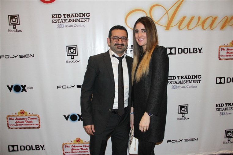 1st Annual Lebanese Cinema Movie Guide Awards